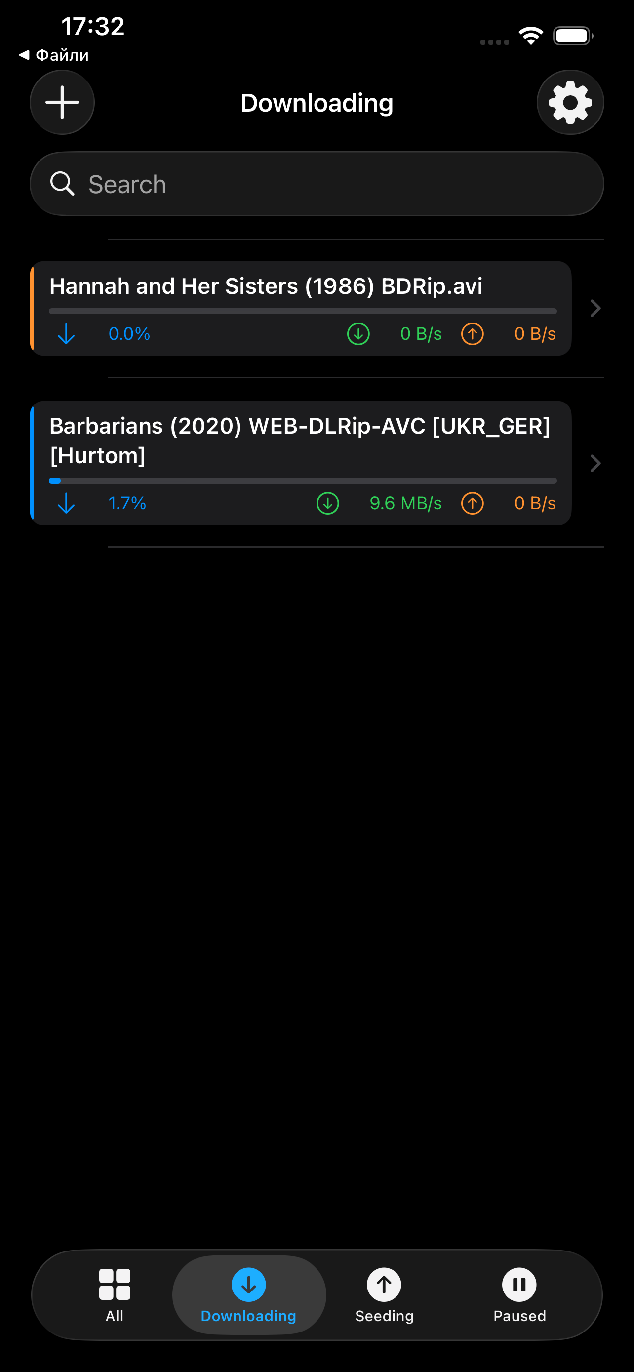 Downloading — dark